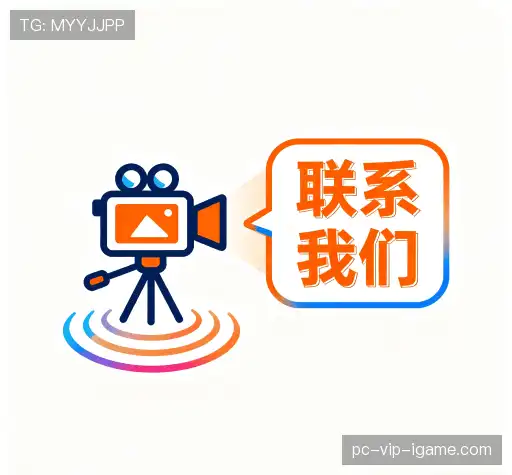 服务咨询